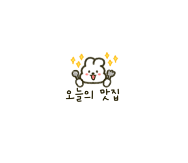 광명축산물도매센타 이미지