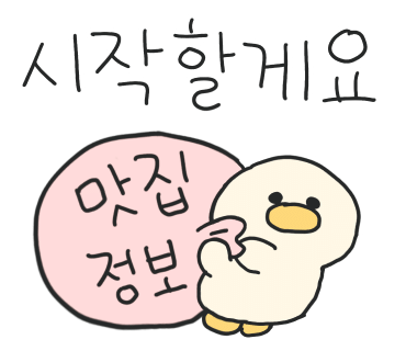 디피(DEFFEE) 이미지