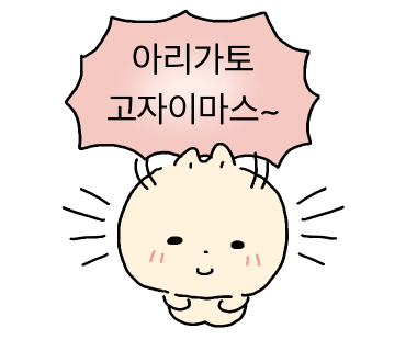 돌돌부엌 이미지