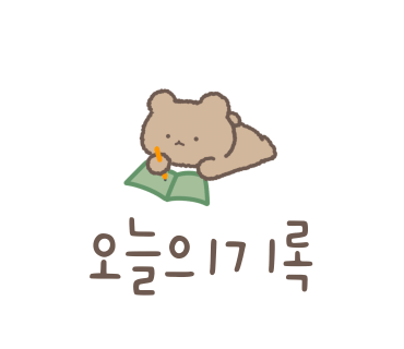 바오밥키즈카페 이미지