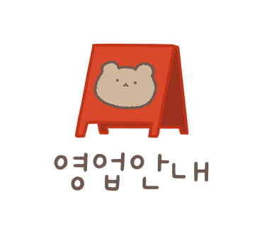 비룡반점 이미지
