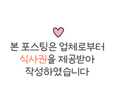 맛짱분식 이미지