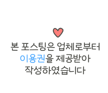 크린브레인 이미지