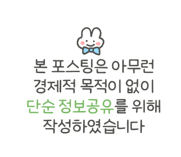 (주)코스트코 코리아 송도점 이미지