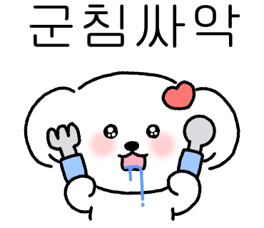 찌개앤찜 이미지