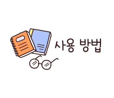 큐뷰티 이미지