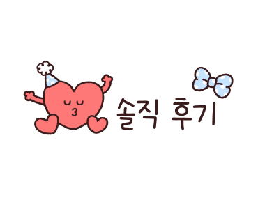 더제이뷰티 이미지