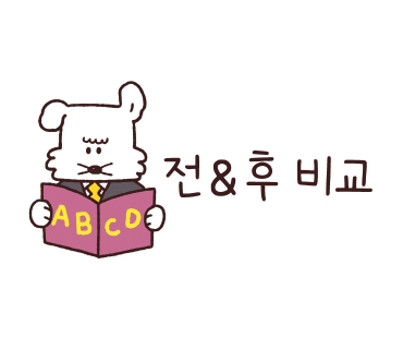 더제이뷰티 이미지