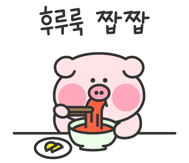 강나루참숯갈비 이미지