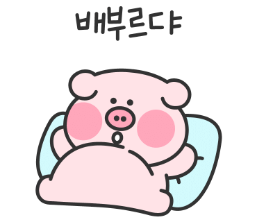 부뚜막한입고기 이미지