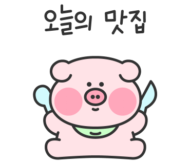 콩집와플 이미지