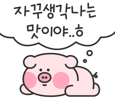 진수제비 이미지