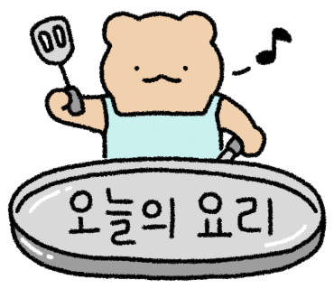골든레시피 이미지
