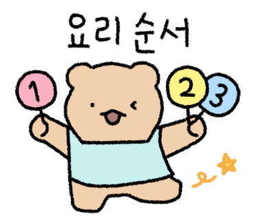 골든레시피 이미지