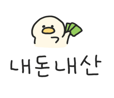 한국건축인테리어기술학원 이미지