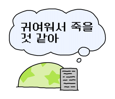 코레 이미지
