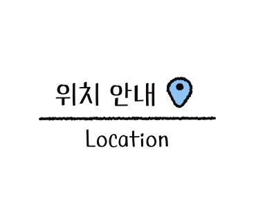 호노골캠핑장 이미지