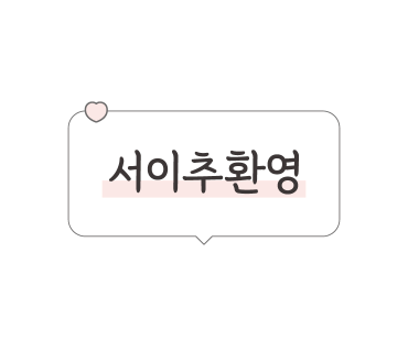백채화성시청점 이미지