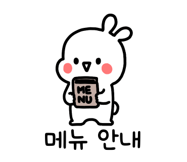 깜냥앤맛좀볼래 이미지