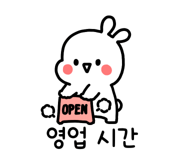 아트빌식당 이미지