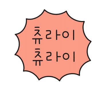 응암칼국수 이미지