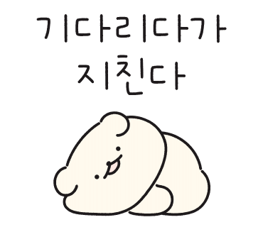 통영해물뚝배기 이미지