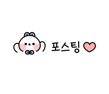 뉴밍샵 이미지