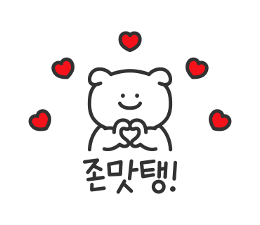 신흥양꼬치 이미지