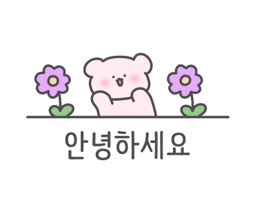 전담어때 이미지