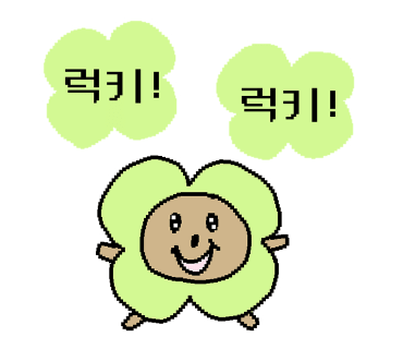 미스대패삼겹 이미지