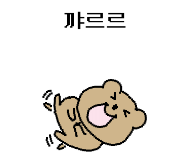 미르코보드게임룸카페 이미지