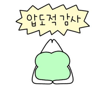 어부수산 이미지