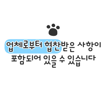 제주칼치집탑동 이미지