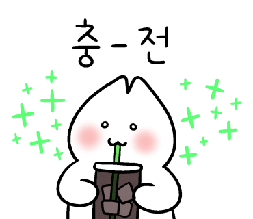 영커피 이미지