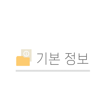 최선의한과 쇼룸 이미지