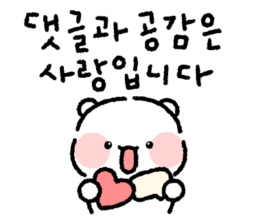 천호나마텐야 이미지