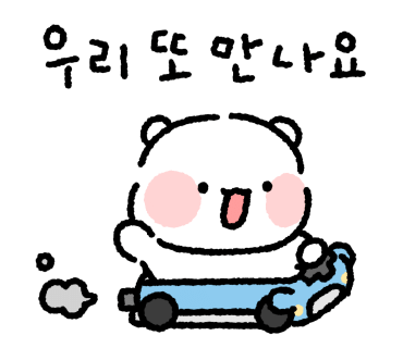보글보글촌 이미지