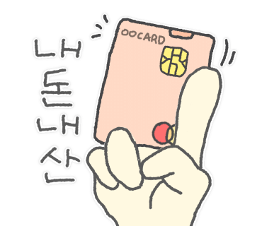 16돈 이미지
