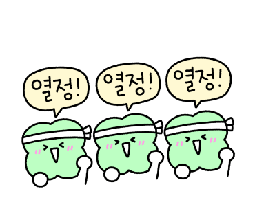 진베이스볼아카데미 이미지