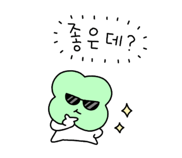 백섬 잔기지떡 ㅣ 떡 선물세트 기정떡 광주 떡집 추천