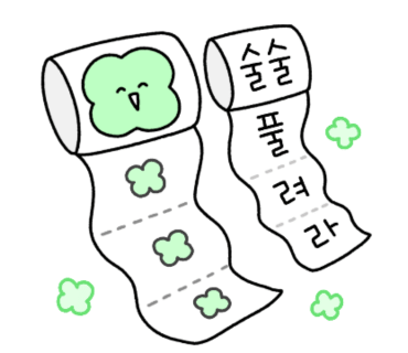 요미우돈교자 ㅣ 납작우동 내돈내산 일본 감성 가득한 일산 웨스턴돔 맛집