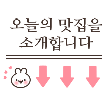 지우네한방백숙 이미지