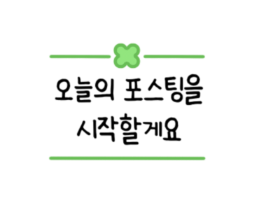 고기사랑 이미지