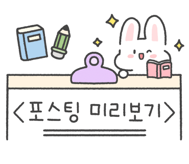 동양찻집 부개점 이미지