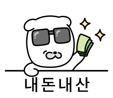 금봉텐동 이미지