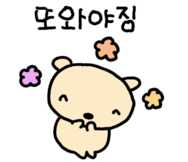 까꿍이국밥(본점) 이미지