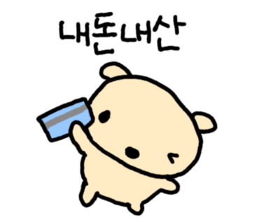 까꿍이국밥(본점) 이미지