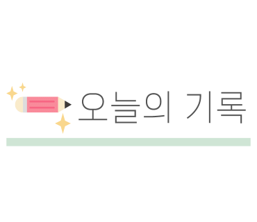 공드린 뷰티 이미지