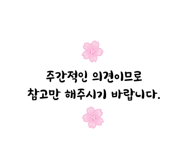 굴다리식육식당 이미지