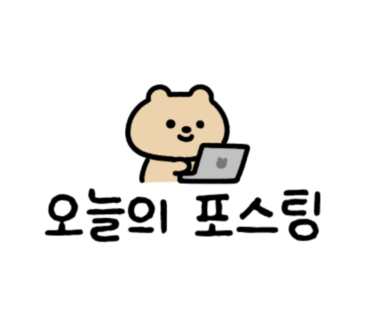 도테라아로마라운지 이미지